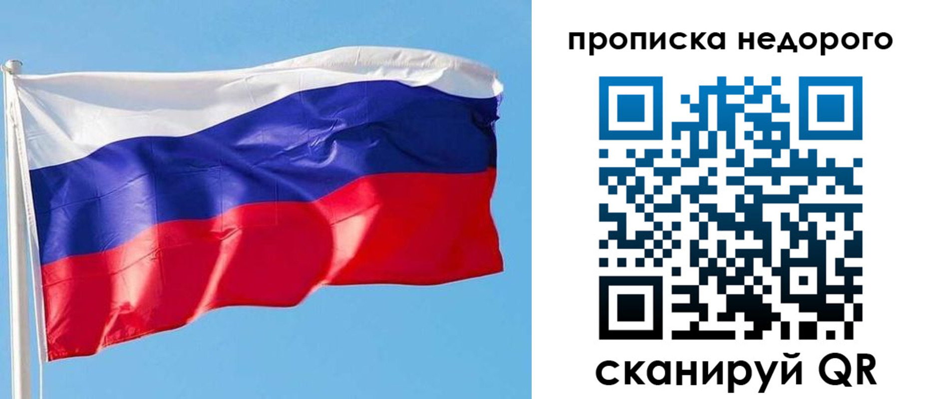временная регистрация недорого в Узловой