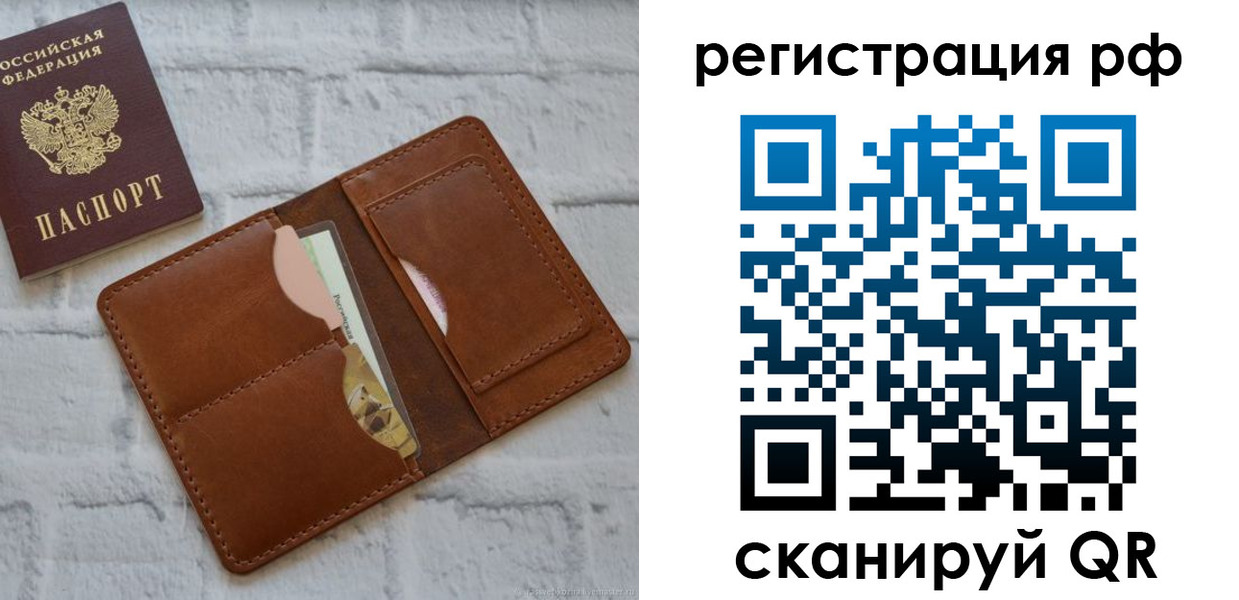 прописка иностранных граждан в Узловой